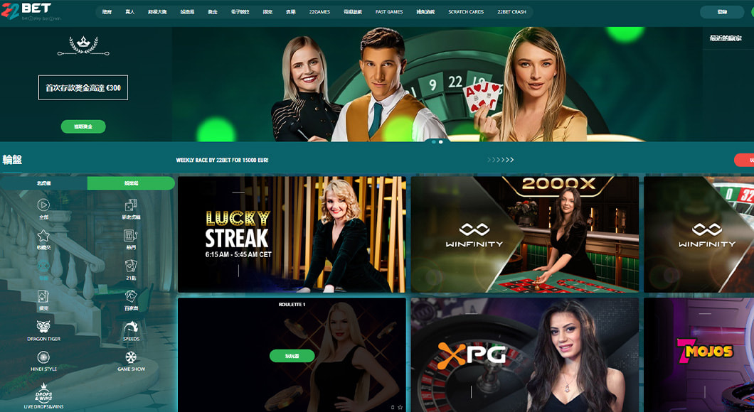 Live Casino Screenshot in Hong Kong